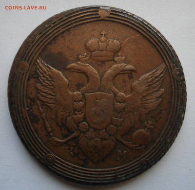 5 копеек - 1802 КМ и 1771 "сибирская" - DSC05663.JPG