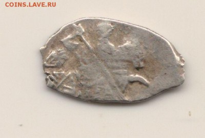 Михаил Фёдорович.Москва .до 27.10.14.в 22.00мск - копейка мих фёд№20001