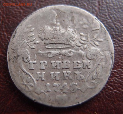Царская Россия и СССР много интересного - PA213370.JPG