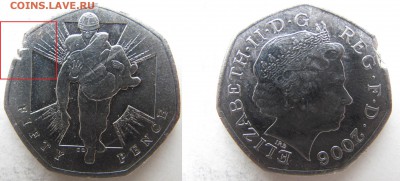 Брак. Великобритания 50 пенсов 2006. до 24.10. в 22°°. - англия