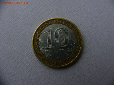 60 лет победы помогите определить штамп - P1090345.JPG
