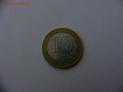 60 лет победы помогите определить штамп - P1090350.JPG
