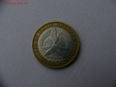 60 лет победы помогите определить штамп - P1090348.JPG