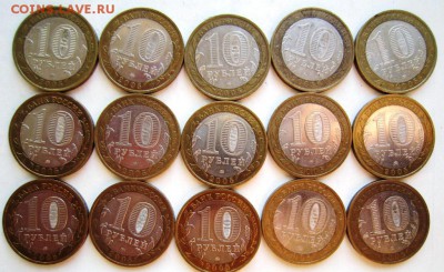 Москва ( 15 штук) *********** 23,10,14 в 22,00 - 21,10 037
