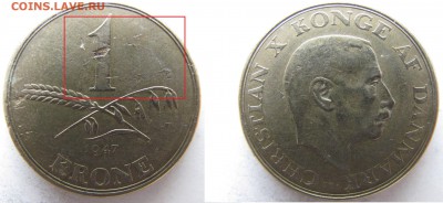 Брак. Дания 1 крона 1947. до 24.10. в 22°°. - дания