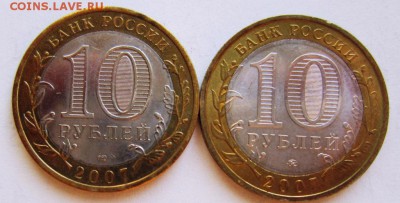 Вологда ( М и Спб). 2007 год. ******* 23,10,14 в 22,00 - 21,10 042