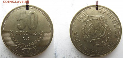 Брак. Коста рика 50 колон 1997. до 24.10. в 22°°. - коста рика