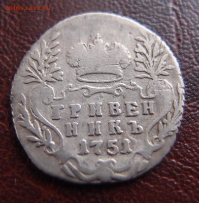 Царская Россия и СССР много интересного - PA213382.JPG