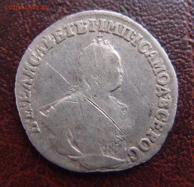 Царская Россия и СССР много интересного - PA213383.JPG