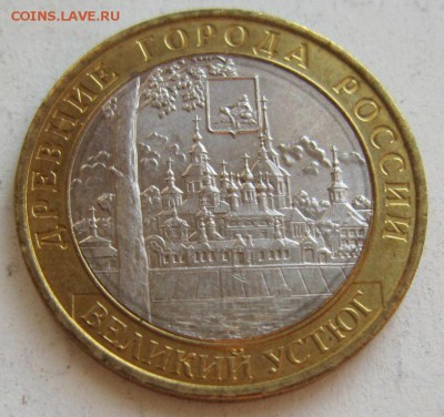 Великий Устюг- М. 2007 год ***** 23,10,14 в 22,00 - 21,10 063
