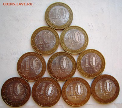 Юрьевец ( 10 штук). ********* 23,10,14 в 22,00 - 21,10 046