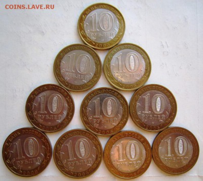 Казань ( 10 штук). 2005 год. ***** 23,10,14 в 22,00 - 21,10 047