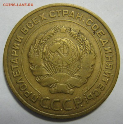 5 КОПЕЕК 1935 ст. КРАСИВЫЕ! до 22:10  27.10.14 - 5.35ст а.JPG