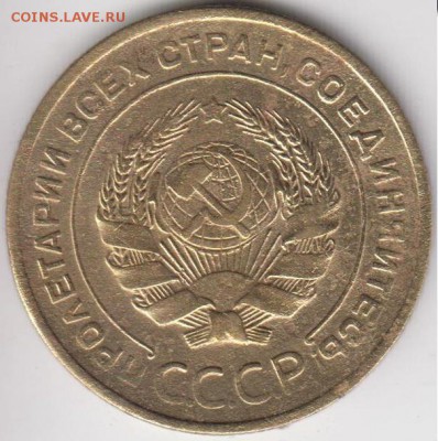 5 копеек 1929. До 22.00 24.10.2014 - 5к1929а