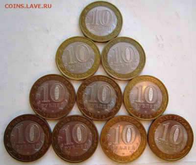 Боровск ( 10 штук). 2005 год. ****  23,10,14 в 22,00 - 21,10 054