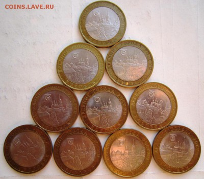 Боровск ( 10 штук). 2005 год. ****  23,10,14 в 22,00 - 21,10 053