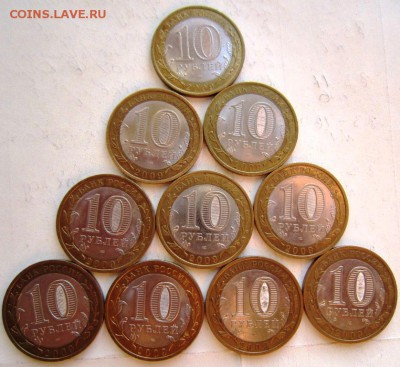Галич . СПБ ( 10 штук). 2009 год. ***** 23,10,14 в 22,00 - 21,10 056