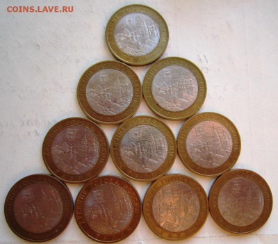 Галич . СПБ ( 10 штук). 2009 год. ***** 23,10,14 в 22,00 - 21,10 055