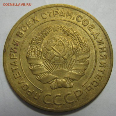 5 КОПЕЕК 1927 КРАСИВЫЕ! до 22:10  27.10.14 - 5.27а.JPG