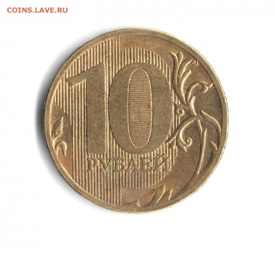 10 р. 2010 шт.1.23А? - 10