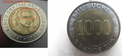 Брак. Эквадор 1000 сукре 1997. до 24.10. в 22°°. - эквадор (2)
