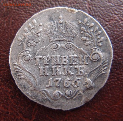 Царская Россия и СССР много интересного - PA213392.JPG