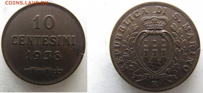 Брак. Сан марино 10 чентизимо 1938. до 24.10. в 22°°. - сан марино 10 чентезимо