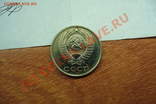 10 копеек 1984 Шт.2.1 Состояние! До 23.04.10 в 22.00 по мск - 10 копеек ф 108(2).JPG
