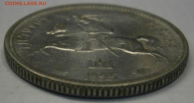 Литва 1925-1938гг. на оценку. - PA220024.JPG
