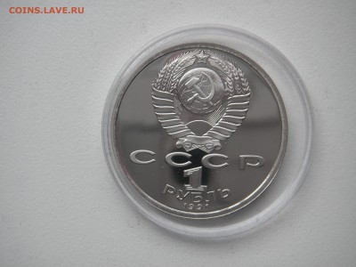 1 рубль 1991. Барселона 1992. БЕГ. 21.00 24.10.14 - 004.JPG