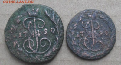Копейка и деньга 1790г.ем.до25.10 - IMG_3327.JPG