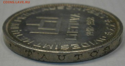 Литва 1925-1938гг. на оценку. - PA220037.JPG