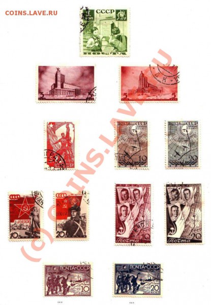 Марки России и СССР от 18хх годов. - 5.JPG