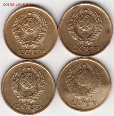 1 коп 1963 4 шт. до 27.10.14 в 22.00 - Scan-141011-0084