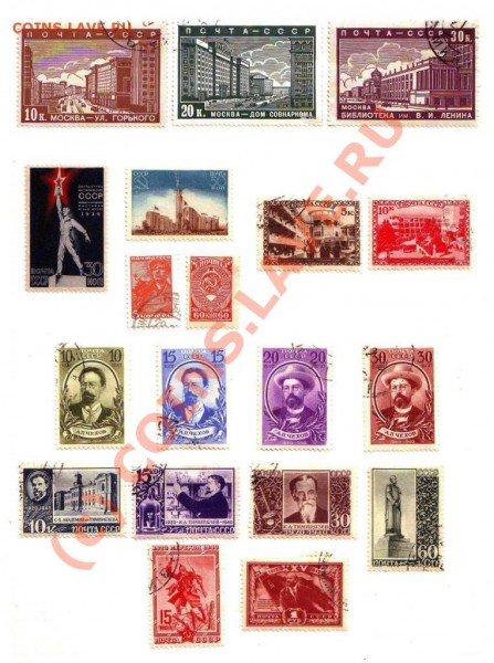 Марки России и СССР от 18хх годов. - 7.JPG