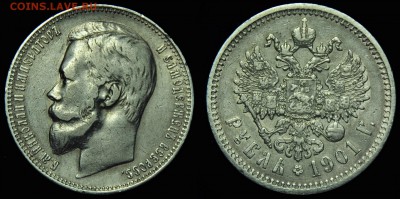 фото при искусственном освещении - 1руб1901_1