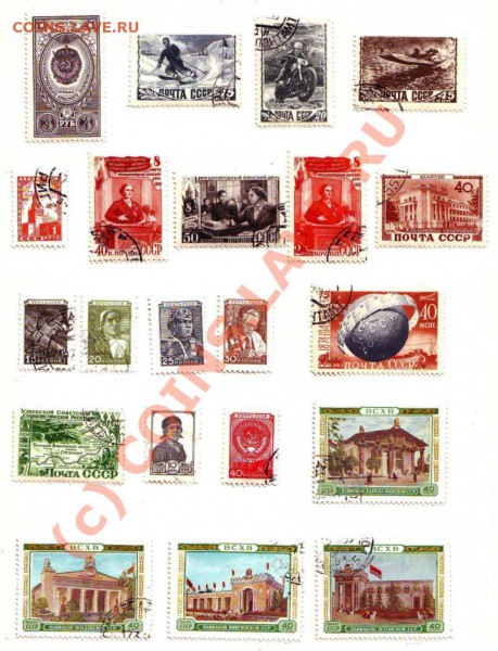 Марки России и СССР от 18хх годов. - 10.JPG