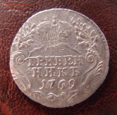 Царская Россия и СССР много интересного - PA213402.JPG