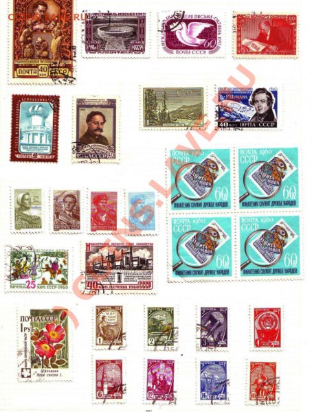 Марки России и СССР от 18хх годов. - 11.JPG