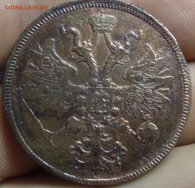 5 копеек 1861 ем - Безымянный2222
