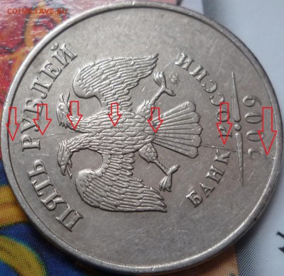 5 рублей подборка касколы, повороты (7штук) до 27.10. - P1210065.JPG