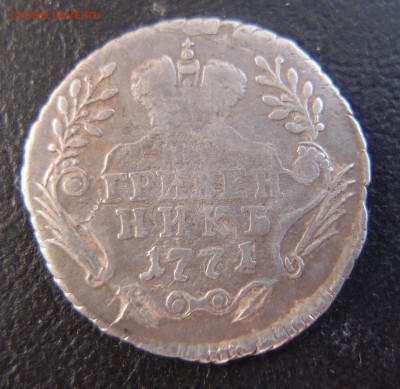 Царская Россия и СССР много интересного - PA213422.JPG