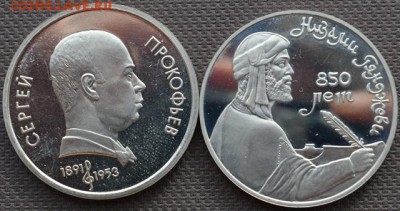 Советский пруф: рубли 20шт(разные) до 22.10.14 в 22:00 - DSC_0773.JPG