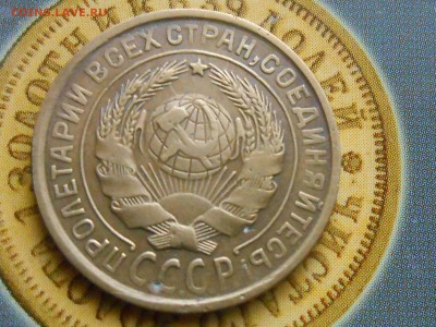 2 копейки 1934 года 2шт Приятные на оценку - RSCN1208[1].JPG