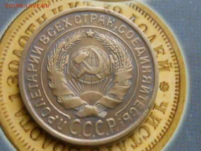 2 копейки 1934 года 2шт Приятные на оценку - RSCN1204[1].JPG