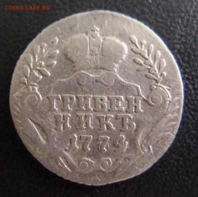 Царская Россия и СССР много интересного - PA213425.JPG