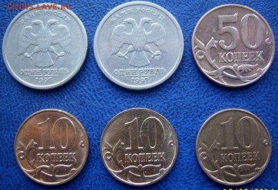 ПОВОРОТЫ 1 руб.,50,10 коп. до 23.10 21-00 - 19 Повороты 6 шт. обратные