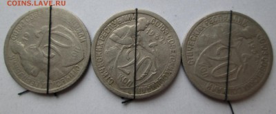 3 поворота 20 коп 1931,32 оценка - поворот рев.JPG