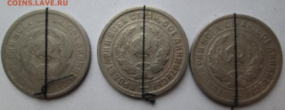 3 поворота 20 коп 1931,32 оценка - поворот ав.JPG