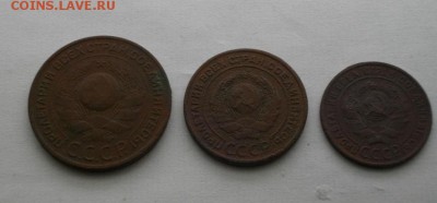 1,2,3 копейки 1924год,до27.10.14.в 22.00мск - IMGP4633.JPG